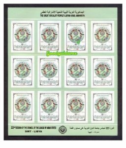 2010– Libya- The 22nd Session of the Arab League- Flag-Self Adhesive- Full sheet 