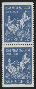 Sweden 642 MNH  Pair
