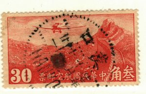 China (Republic) #C13 used