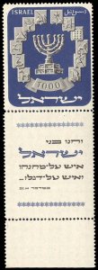 ISRAEL 55  Mint (ID # 95933)