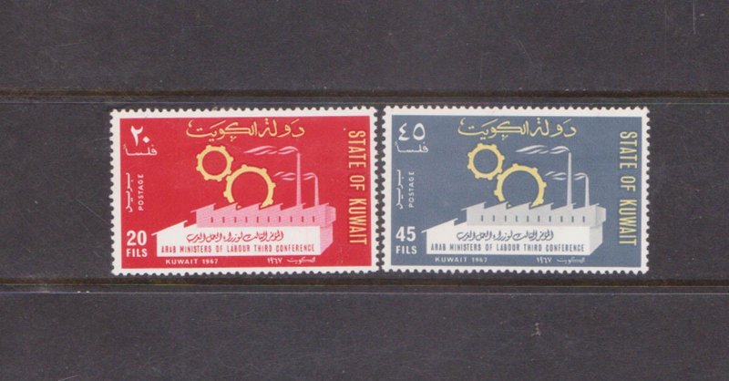 KUWAIT- 1967 ARAB LABOUR MINISTERS CONFERENCE - 2V - MINT NH