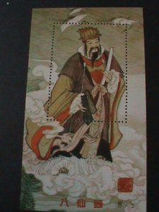 ​CHINA-FAMOUS FOLKTALES-EIGHT FARIES-RARE CLASSIC PAINTINGS MNH S/S VERY FINE