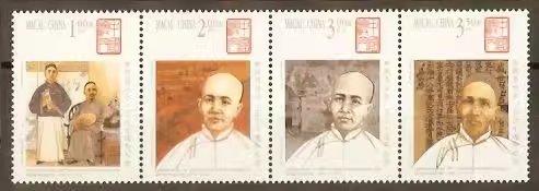 2002 MACAO/MACAU 160 ANNI OF ZHENG GUANYING STAMP 4V