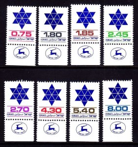 Israel 583-90 MNH 1975-80 Star of David Full 8 Stamp Set w/Tabs