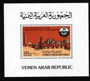 Yemen Arab Republic # 353a, ICAO 30th Anniversary, Mint NH, 1/2 Cat.