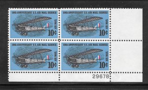 #C74 MNH Plate Block