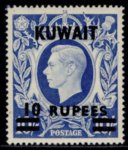 KUWAIT GVI SG73a, 10r on 10s ultramarine, LH MINT. Cat £60.