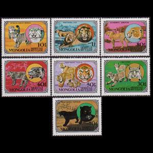 MONGOLIA 1979 - Scott# 1089-95 Wild Cats Set of 7 NH