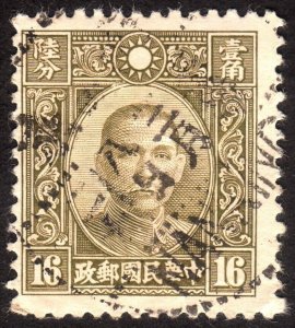 1939, China 16c, Used, Sc 357