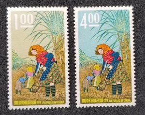 *FREE SHIP Taiwan Sugar Industry 1968 Cane Plant Women Agriculture (stamp) MNH