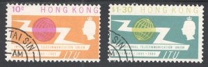 HONG KONG  #221-222 ITU,  Used,  VF   CV $3.80 ....  2730241