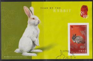 Hong Kong 2011 Lunar New Year of Rabbit Imperforated Souvenir Sheet Fine Used