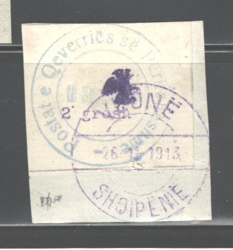 ALBANIA 1913  #24, NO GUM AS ISSUED, C.T.O.(?) , MH