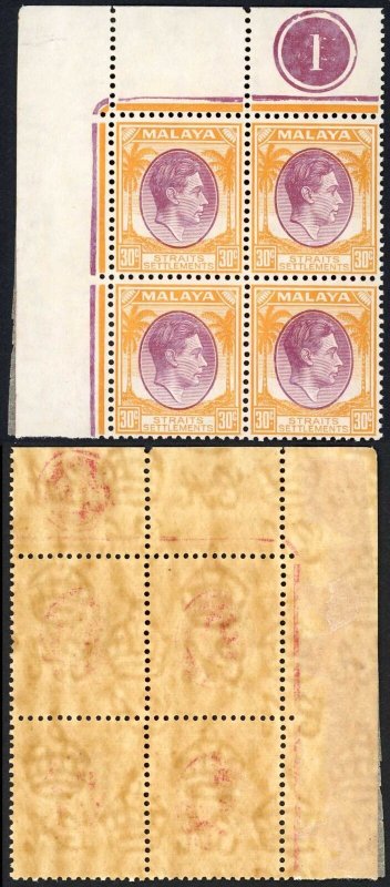 Straits Settlements SG287 30c Plate 1 Block U/M (Brown Gum) Scarce