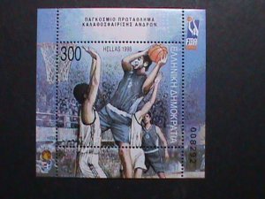 GREECE- 1998 SC# 1905 FIBA WORLD BASKET BALL CHAMPIONSHIPS-GREECE MNH S/S VF