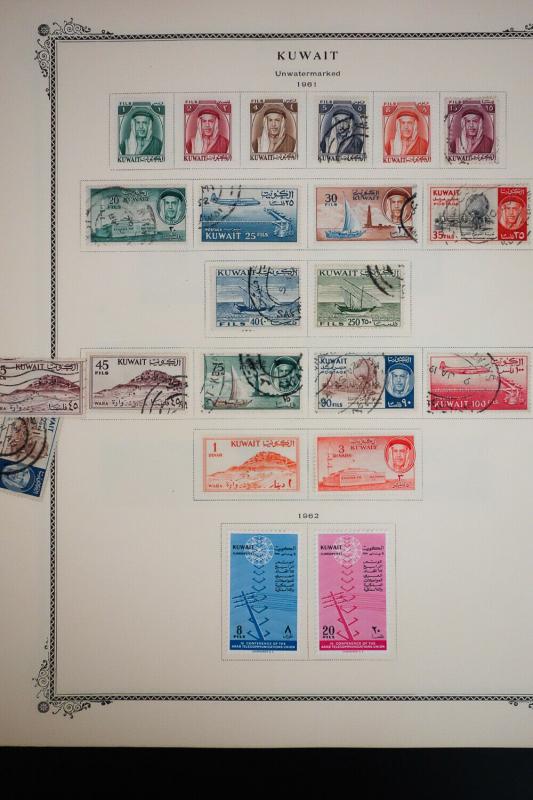 Kuwait 1940's to 1960's Stamp Collection