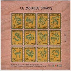 Djibouti 2018 Joint wooden Issue Holzfurnier bois Chinese Zodiac China Year Pig