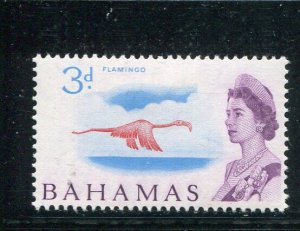 Bahamas #208 Mint  - Make Me A Reasonable Offer