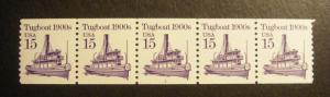 Scott 2260a, 15 cent Tugboat, PNC5, #2, MNH Beauty