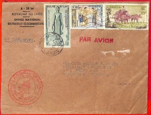 aa6277 - LAOS -  Postal History -  AIRMAIL COVER to USA 1964 Agricolture DANCE