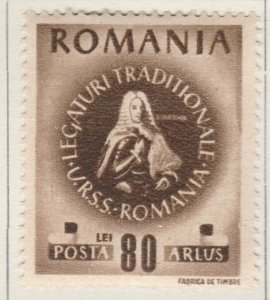 ROMANIA 1946 Soviet Friendship 80L MH* Stamp A27P16F22935-