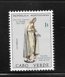 Cape Verde #341 MNH Single