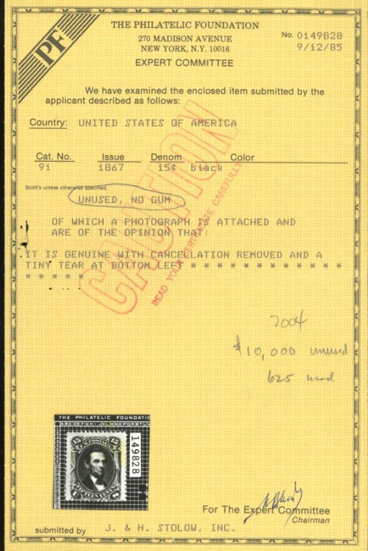 U.S. #91 Used WITH PF CERT