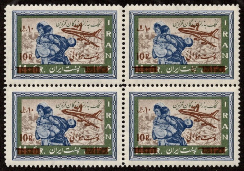 IRA SC #C86-8 MNH B4 1969 England-Australia Flight via Iran CV $42.00