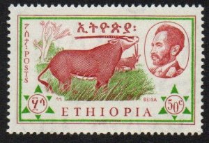 Ethiopia Sc #373 Mint Hinged