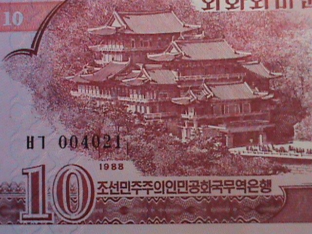 ​KOREA-1988 FIRST SERIES -UNCIRCULATE MINT 10 WON-BANK NOTE -VERY FINE-RARE