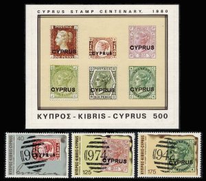 Cyprus Scott 529-532 Mint never hinged.