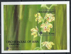 Bhutan 883 MNH 1990 Orchids