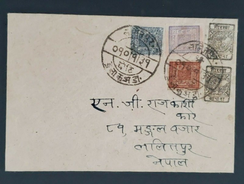 Nepal Kathmandu Classic Seals Handwritten Nepali Multi Franking Hand Stamp Cover Asia Nepal