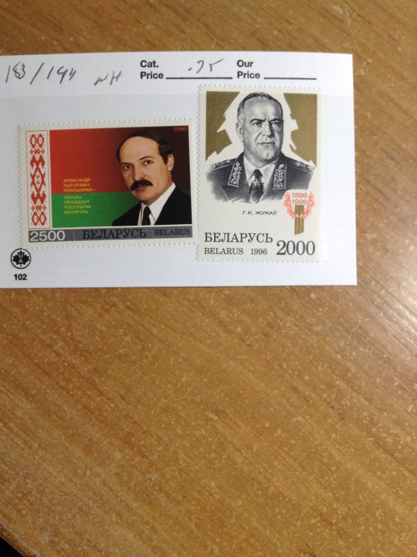 Belarus  # 183/194  MNH