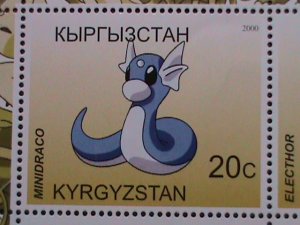 KYRGYZSTAN-STAMP POKEMON CARTOON MNH STAMP:MINI SHEET RARE #1 VERY RARE