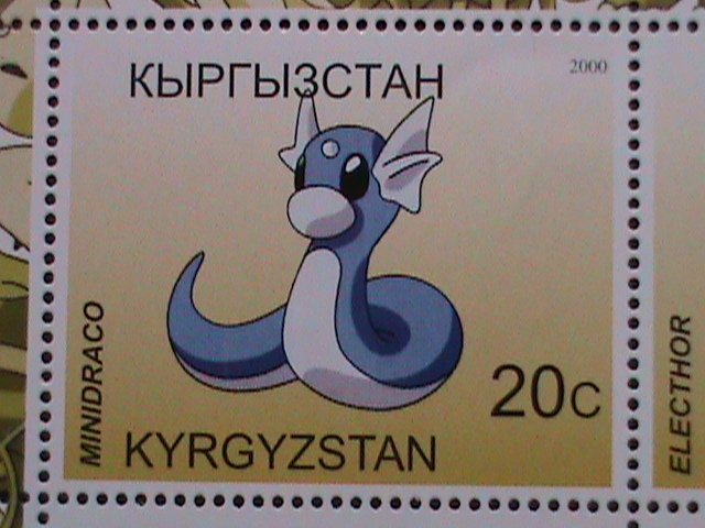 KYRGYZSTAN-STAMP POKEMON CARTOON MNH STAMP:MINI SHEET RARE #1 VERY RARE