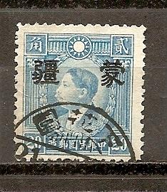 China - Meng Chiang 2N52 used