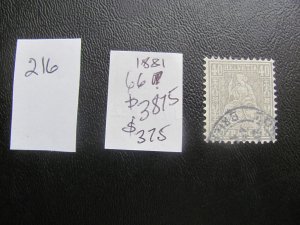 SWITZERLAND 1881 USED SC 66 GRANITE PAPER  VF $3875 (216)