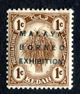 Kedah 1922. Malaya-Borneo Exhibition. 1c brown. Mint. LH. SG45.