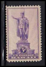  799 Fine MNH O0624