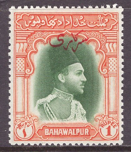 Bahawalpur (1948) #O21 MH