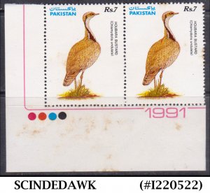 PAKISTAN - 1991 HOUBARA BUSTARD / BIRD - 2V - MNH WITH STAINS