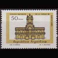 ARGENTINA 1979 - Scott# 1165 City Hall 50p NH