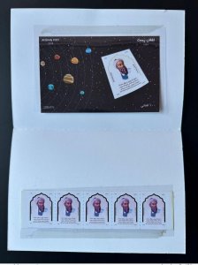 2018 Afghanistan Abu Raihan Biruni Space Local Space Printing Folder Stamp S/S-