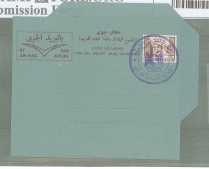 Libya  1970 Postal Stationery, 50 Fils brown on blue green, Handstamped with libyan seat