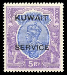 Kuwait 1924 KGV Official 5r OVERPRINT DOUBLE, ONE ALBINO variety MLH. SG O12a.