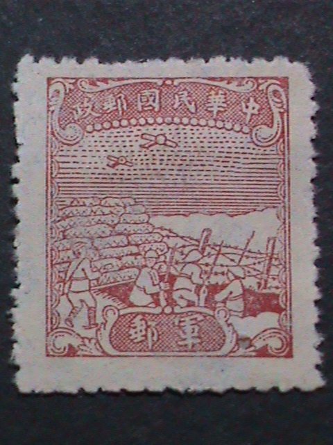 ​CHINA-1945 SC #M13 OVER 77 YEARS OLD ANTI AIRCRAFT GUNS-MILITARY STAMP MINT -