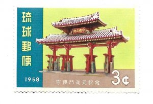 Ryukyu Island 1958 - MNH - Scott #54 *