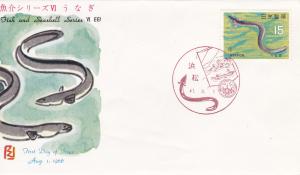 Japan # 865, Fish - Eel, First Day Cover