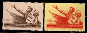 CHINA PRC Scott 239-240 Mint No Gum Flag Worker set